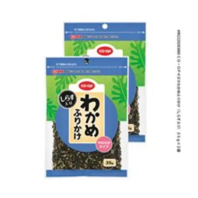 わかめふりかけ（しらす入り） ３５ｇ×２袋