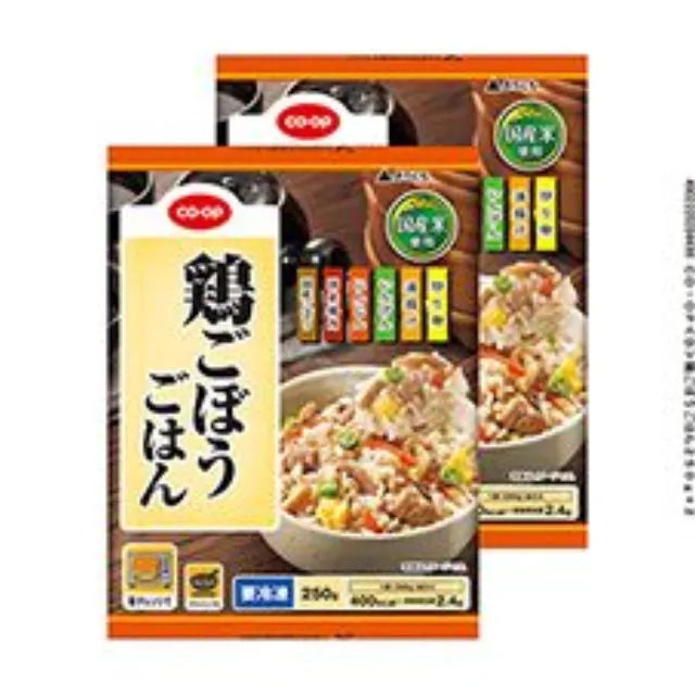 鶏ごぼうごはん ２５０ｇ×２