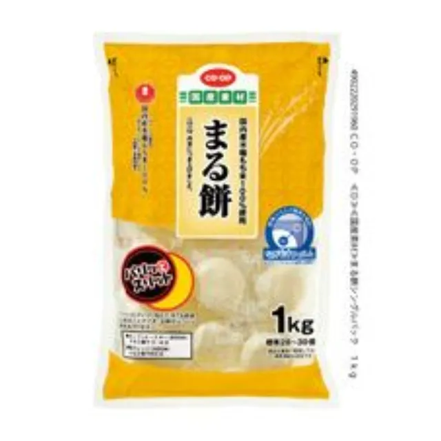 まる餅シングルパック１ｋｇ