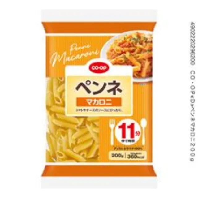 ペンネマカロニ ２００ｇ