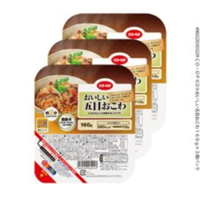 おいしい五目おこわ １６０ｇ×３個パック