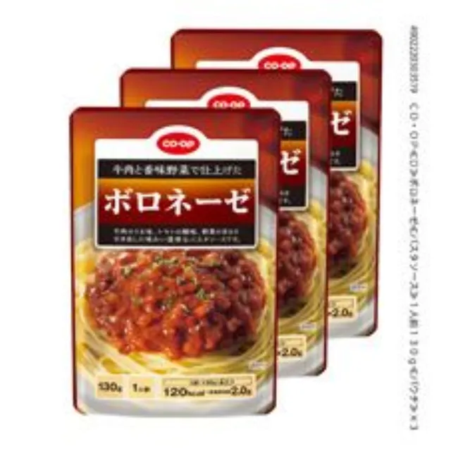 ボロネーゼ１人前 １３０ｇ×３
