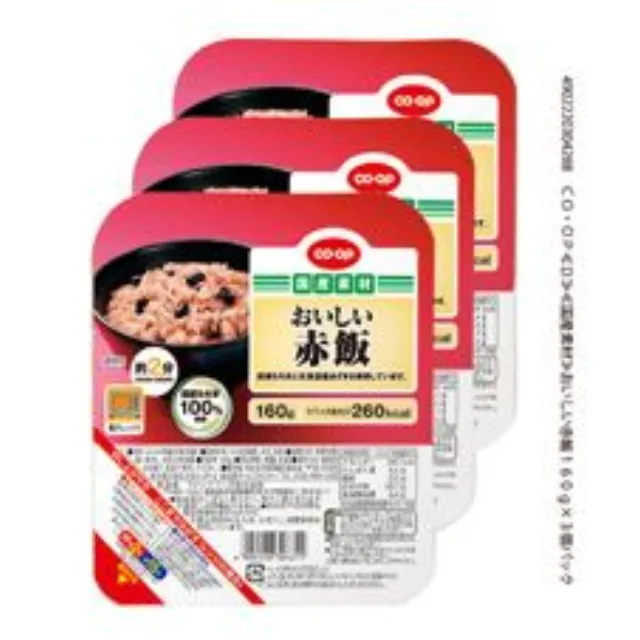 おいしい赤飯 １６０ｇ×３個パック