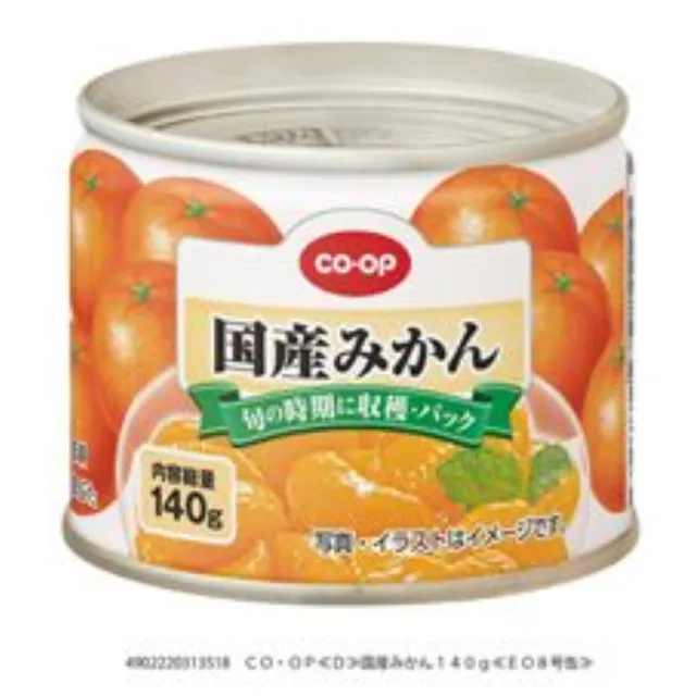 国産みかん １４０ｇ