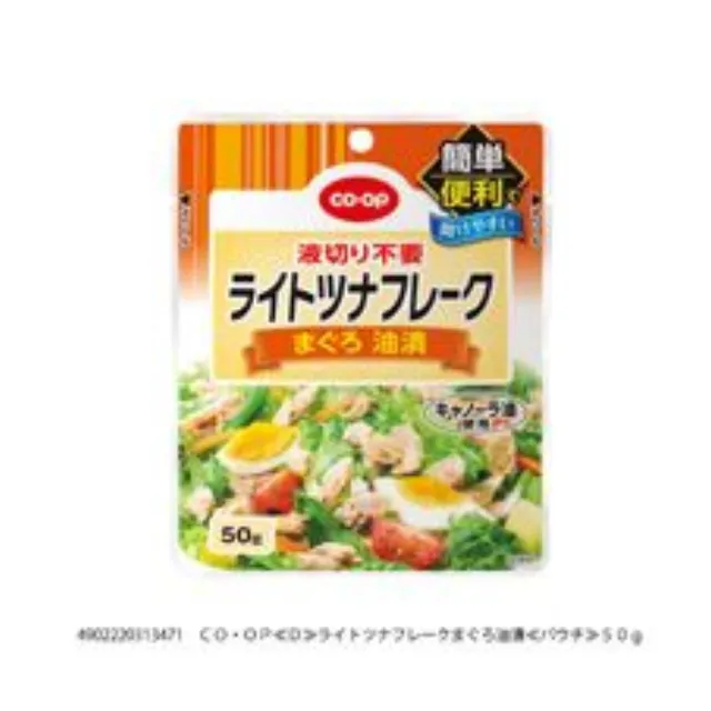 ライトツナフレークまぐろ油漬 ５０ｇ
