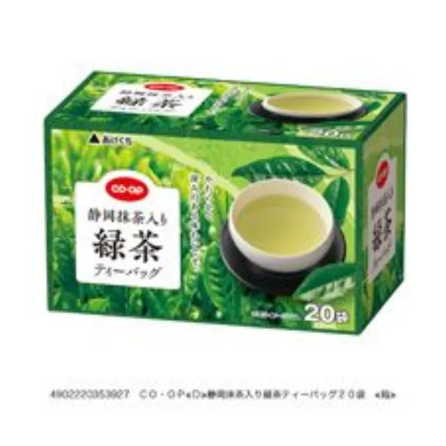 静岡抹茶入り緑茶ティーバッグ ２０袋