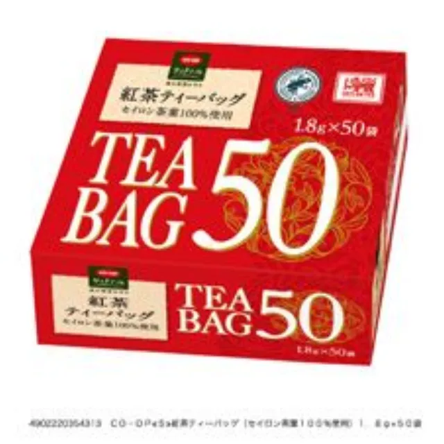 紅茶ティーバッグ（セイロン茶葉１００％使用） １．８ｇ×５０袋
