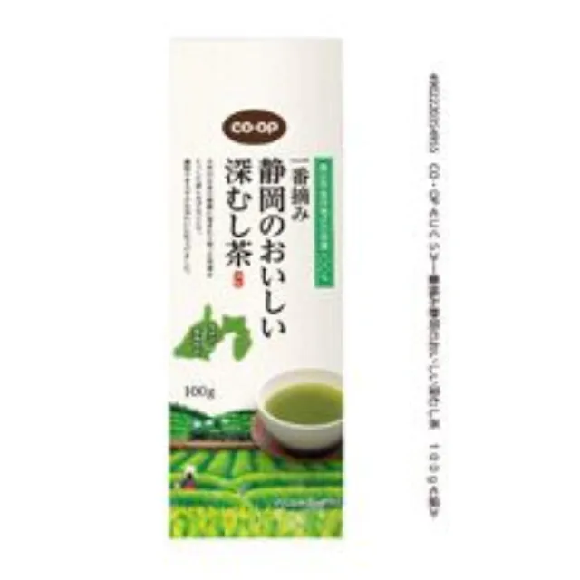 一番摘み静岡のおいしい深むし茶 １００ｇ