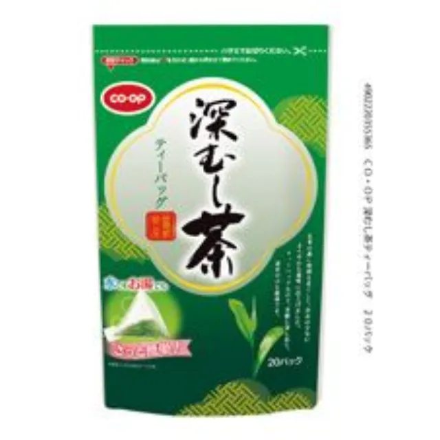 深むし茶ティーバッグ２０パック