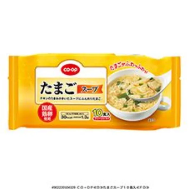 たまごスープ １０食入