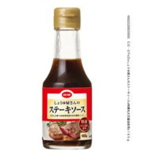 しょうゆ屋さんのステーキソース １６５ｇ
