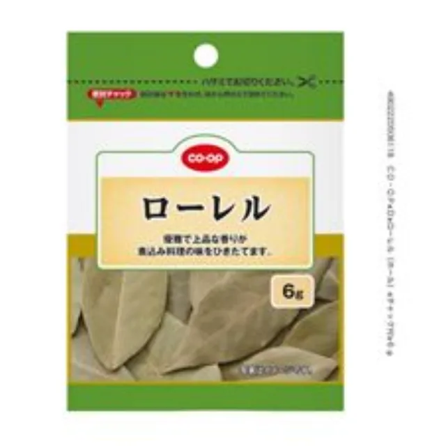 ローレル（ホール） ６ｇ
