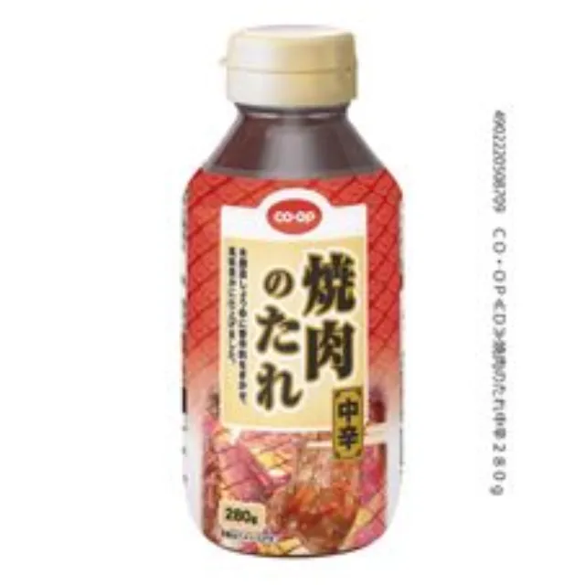 焼肉のたれ中辛 ２８０ｇ
