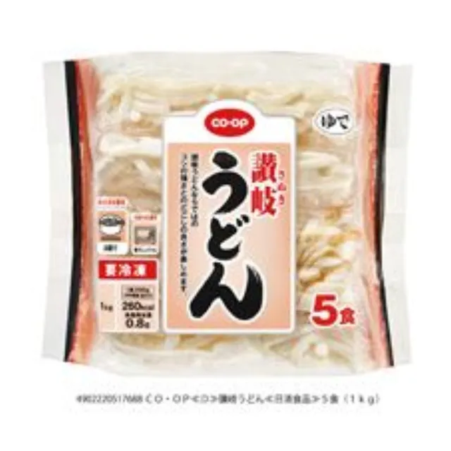 讃岐うどん５食（１ｋｇ）