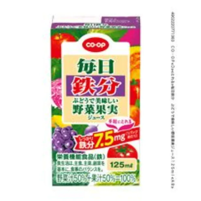 毎日鉄分　ぶどうで美味しい野菜果実ジュース（鉄） １２５ｍｌ