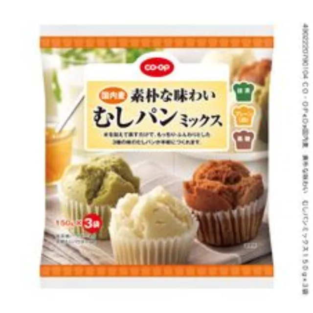 国内麦　素朴な味わい　むしパンミックス １５０ｇ×３袋