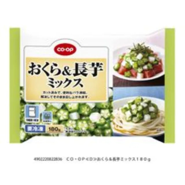 おくら＆長芋ミックス １８０ｇ