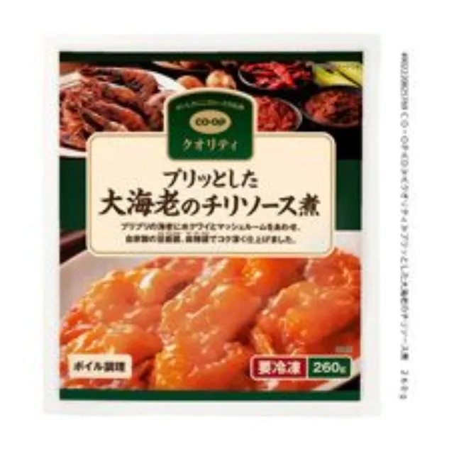 プリッとした大海老のチリソース煮　 ２６０ｇ