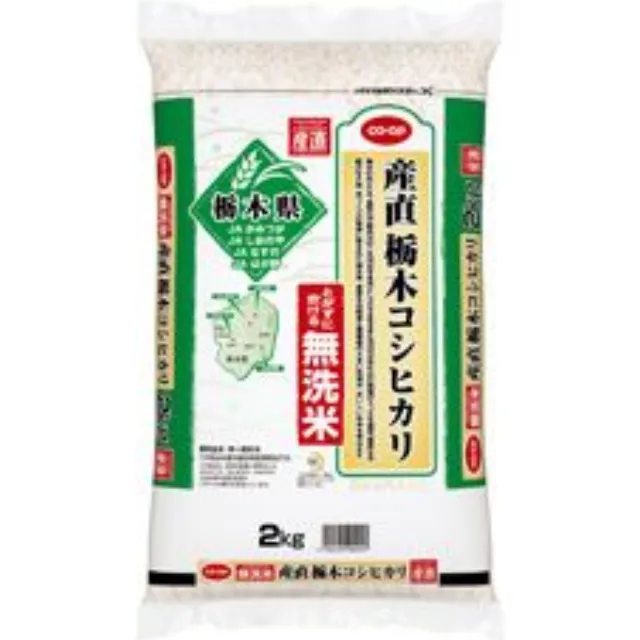 無洗米　産直栃木コシヒカリ２ｋｇ
