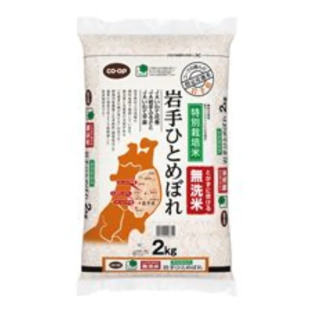 特別栽培米　無洗米　岩手ひとめぼれ２ｋｇ