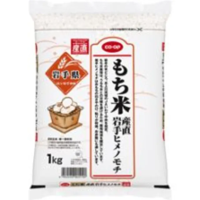 もち米　産直岩手ヒメノモチ１ｋｇ