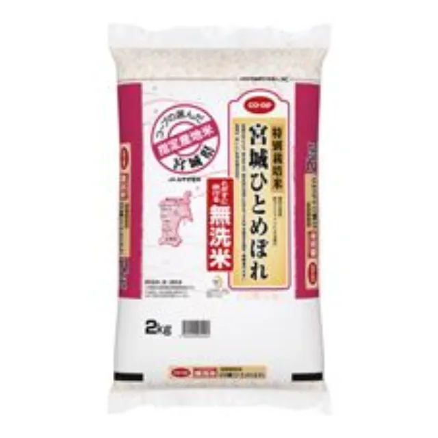 特別栽培米　無洗米　宮城ひとめぼれ２ｋｇ