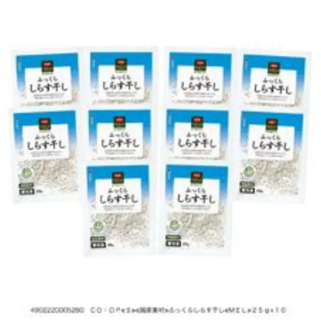 ふっくらしらす干し ２５ｇ×１０