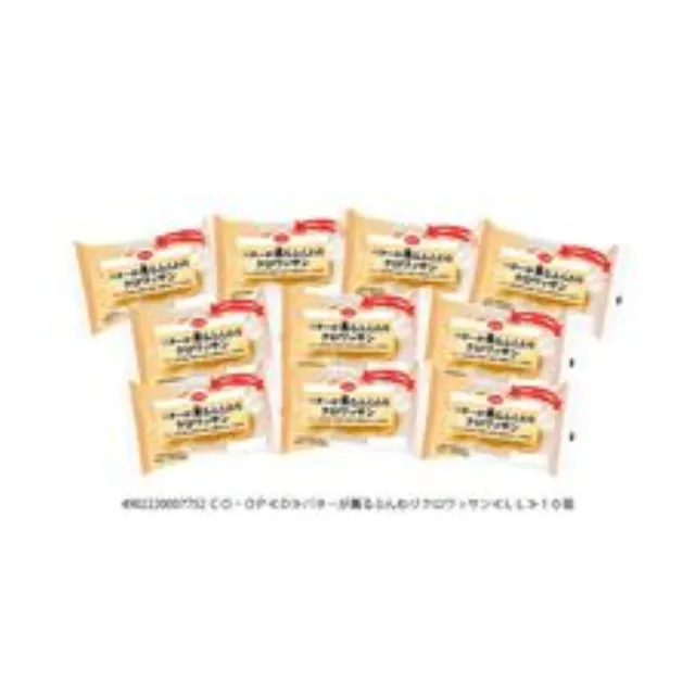 バターが薫るふんわりクロワッサン １０個