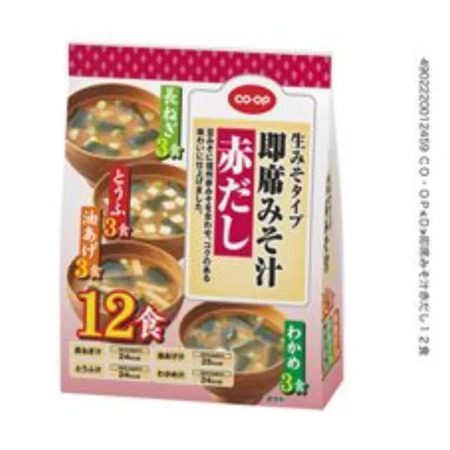 即席みそ汁赤だし １２食
