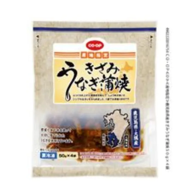 鹿児島県産きざみうなぎ蒲焼 ５０ｇ×４袋