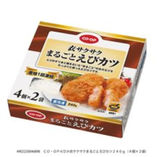 衣サクサクまるごとえびカツ２４０ｇ（ ４個×２袋）