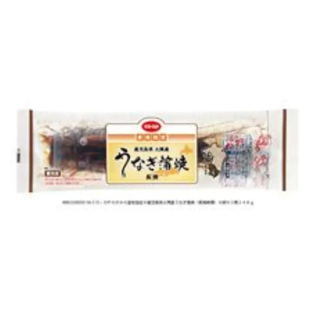 鹿児島県大隅産うなぎ蒲焼（長焼無頭） ２尾２４０ｇ