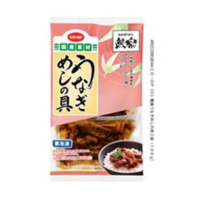 鰻楽うなぎめしの具２袋（１００ｇ）