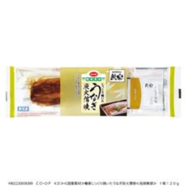 鰻楽じっくり焼いたうなぎ炭火蒲焼 １尾１２０ｇ