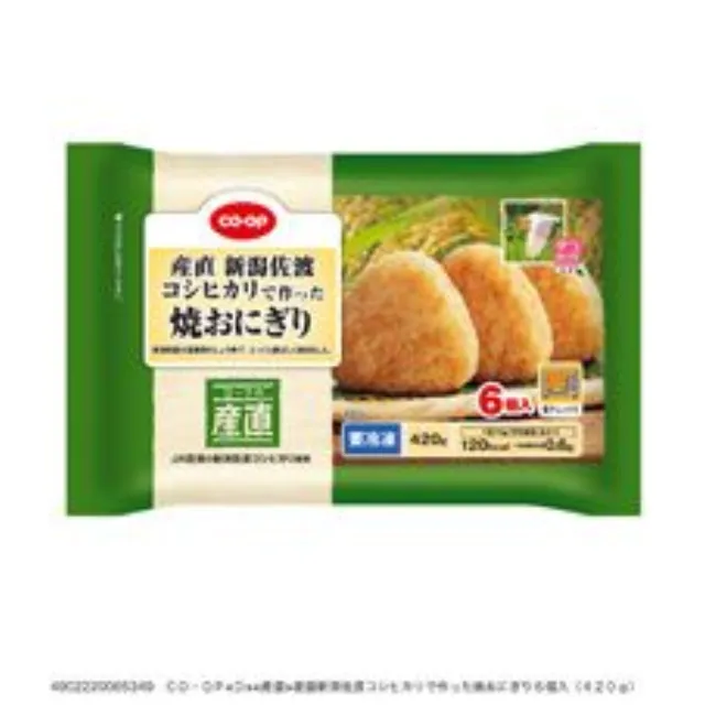 産直新潟佐渡コシヒカリで作った焼おにぎり６個入（４２０ｇ）