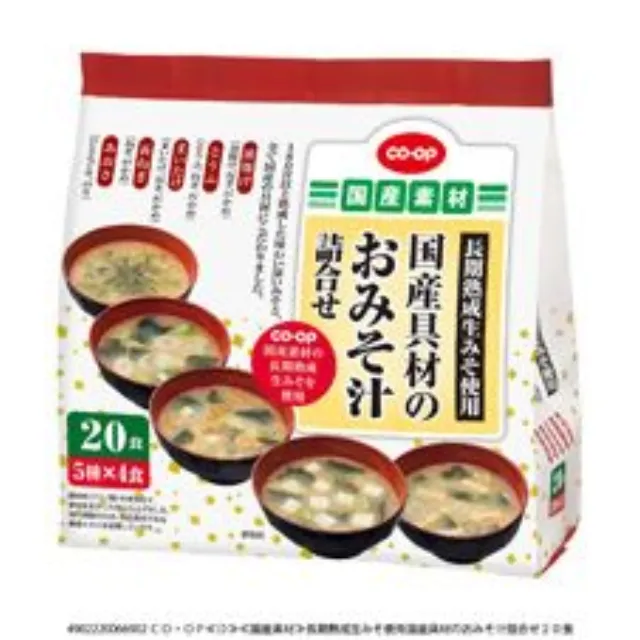 長期熟成生みそ使用国産具材のおみそ汁詰合せ ２０食
