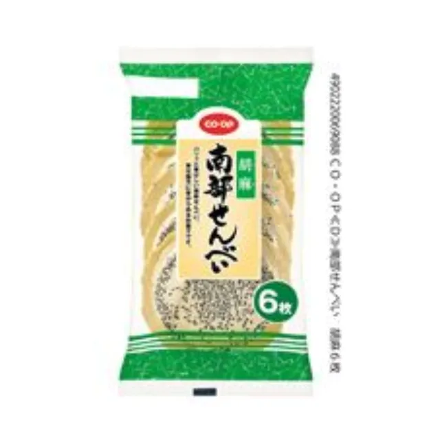 南部せんべい　胡麻 ６枚