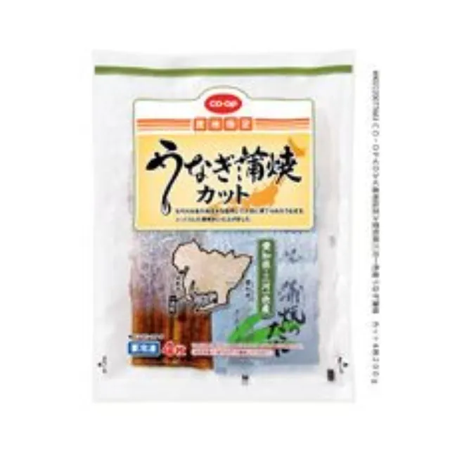 愛知県三河一色産うなぎ蒲焼　カット ４枚２００ｇ