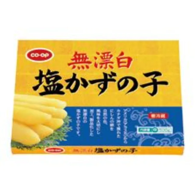 無漂白塩かずの子（中）　 ５００ｇ