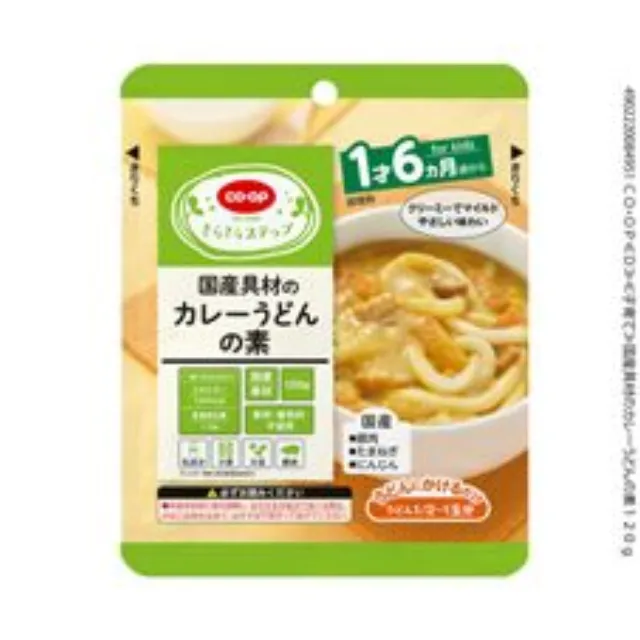 国産具材のカレーうどんの素 １２０ｇ