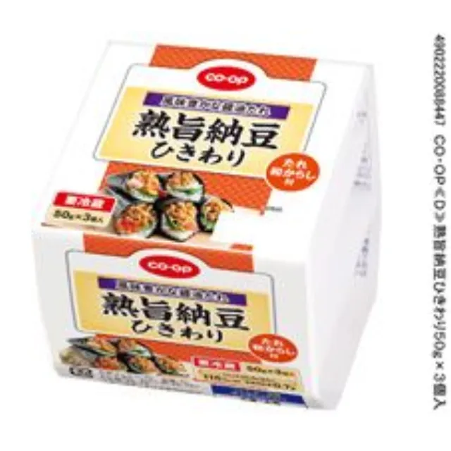 熟旨納豆ひきわり ５０ｇ×３個入