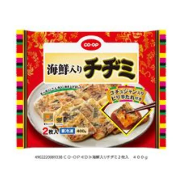 海鮮入りチヂミ２枚入　 ４００ｇ