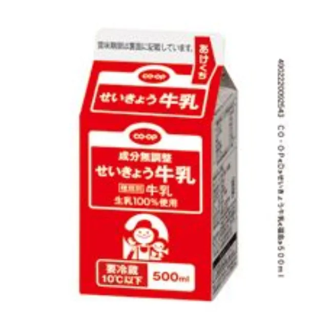 せいきょう牛乳 ５００ｍｌ