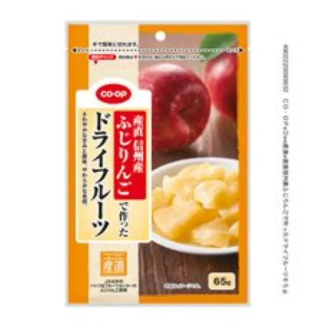産直信州産ふじりんごで作ったドライフルーツ ６５ｇ
