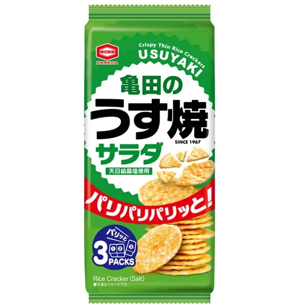亀田のうす焼 サラダ 80g