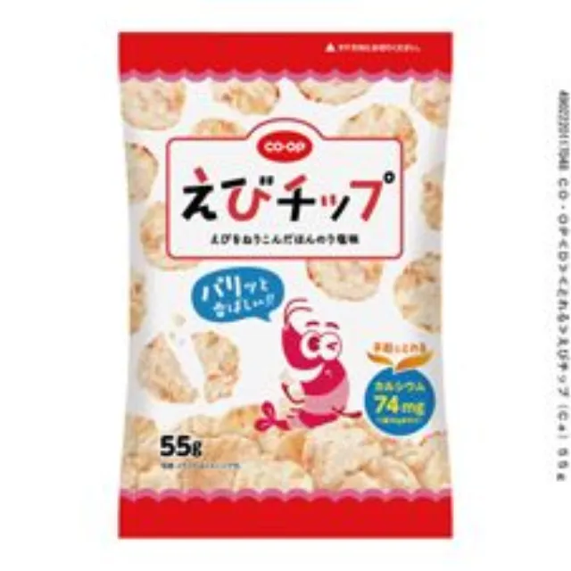 えびチップ（Ｃａ） ５５ｇ