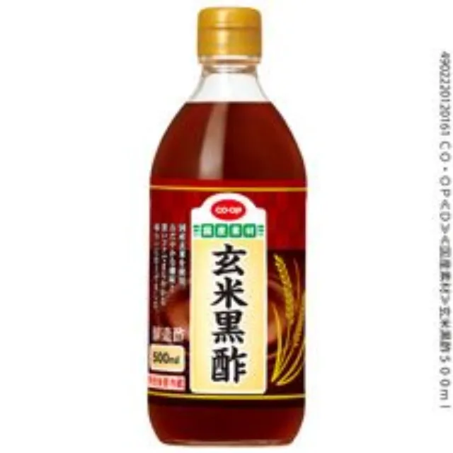 玄米黒酢 ５００ｍｌ