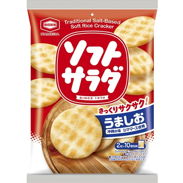 ソフトサラダ 20枚（2枚×10個包装）