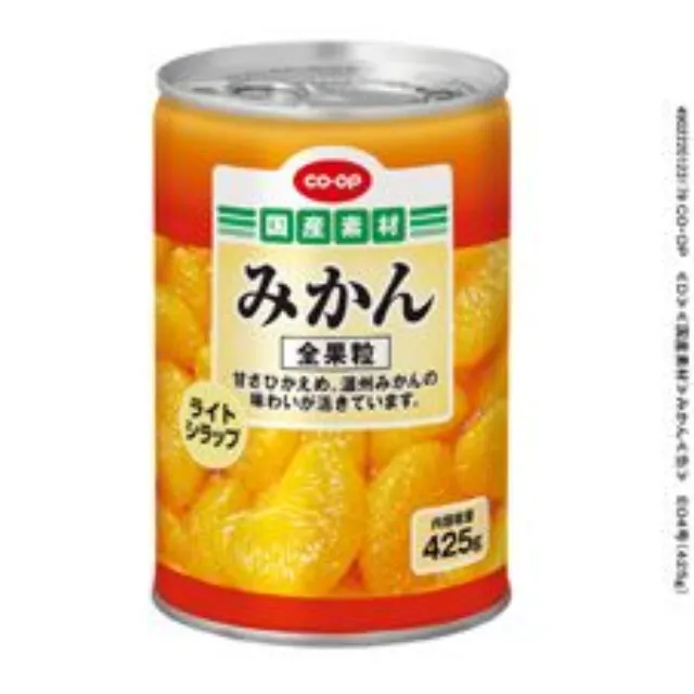 みかん４号（４２５ｇ）