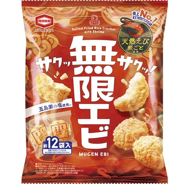 無限エビ 58g